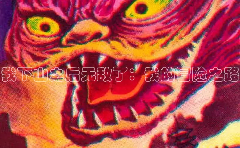 漫蛙漫画(网页入口)_漫蛙manwa2官网版_