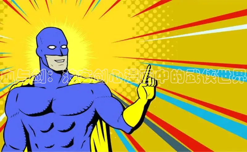 漫蛙漫画(网页版)免费