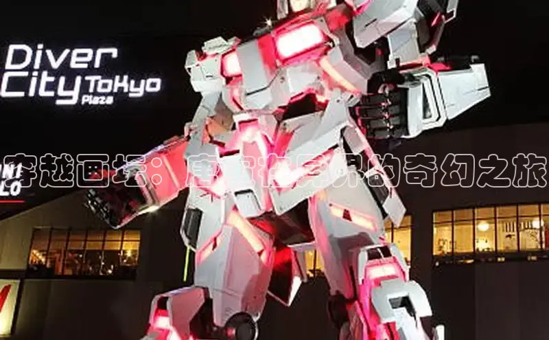 漫蛙免费漫画网页入口