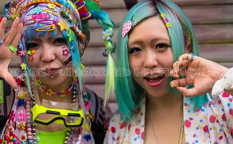 蛙漫(官网入口)