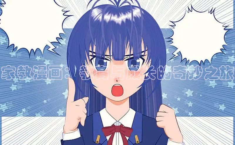 漫蛙漫画(网页入口)_漫蛙manwa2官网版_