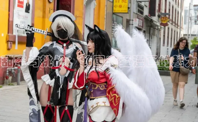 蛙漫漫画免费入口网页版