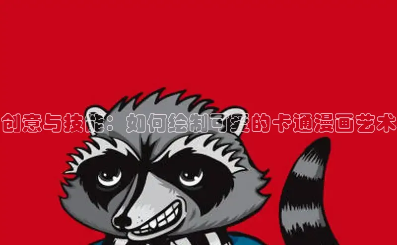 漫蛙漫画(网页入口)