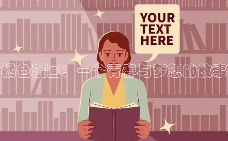 漫蛙漫画(网页版)免费