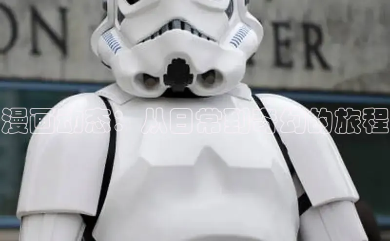 蛙漫(官网入口)