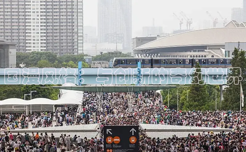 蛙漫(官网入口)